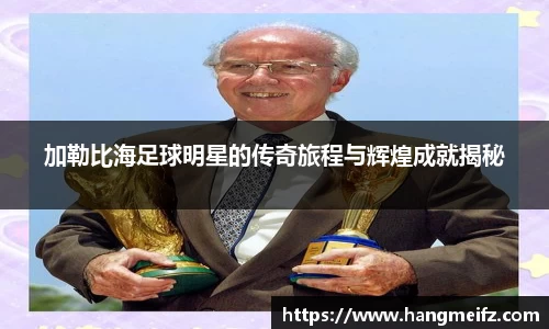 jn江南